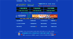 Desktop Screenshot of popocy.com